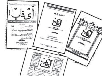 Алғашқы  «Сарыарқа» газетіндегі ұлттық тақырыптар