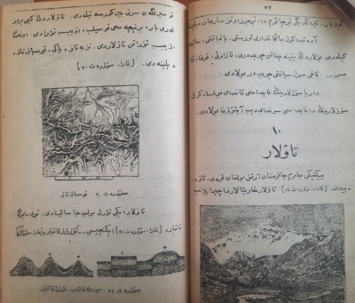 Алғашқы ұлттық оқулықтар: «Бастауыш жағрапия» 