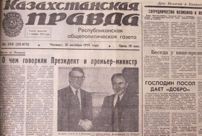 Первые шаги к признанию 