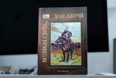 Жошы хан туралы тарихи кітап жарық көрді