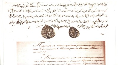 Кенесары жазған хаттардан