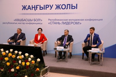 «Жаңғыру жолы» – жастар жолы