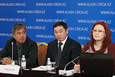 Забытые страницы 