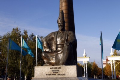 Программа мероприятий празднования 300-летия Абылай хана