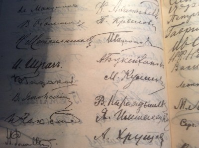 Кто первым подписал «Выборгское воззвание»?