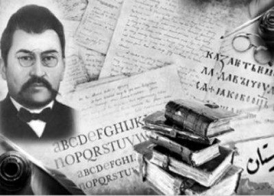 РУСИФИКАЦИЯ СИСТЕМЫ НАРОДНОГО ОБРАЗОВАНИЯ 