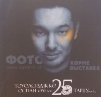 25 кадров нашей независимости