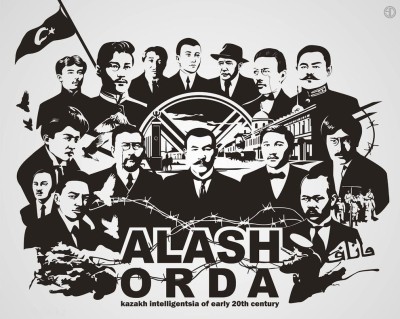 Alash party and the meaning of independence