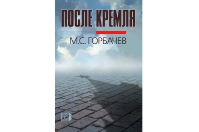  ТОҚСАНЫНШЫ ЖЫЛДАРДЫҢ ТОСЫН СЫЙЫ