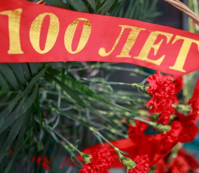 Красный день календаря 