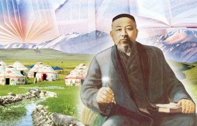 Абай жазған ереженің түпнұсқасы табылды