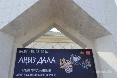 Interview with an outstanding artist A.Mukazhanov