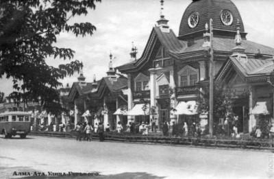 Поль Гурдэнің Жетісудағы мал шаруашылығы мен теміржол туралы жазбалары