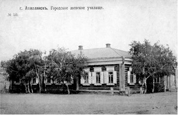 ХХ ғасырдың басындағы Ақмола