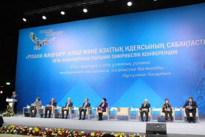 Рухани жаңғыру және Алаш мұрасы