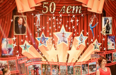 Народному цирку «Балдырган» - 50 лет!
