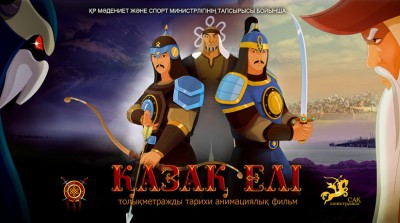 A resounding success