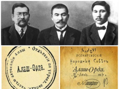 Алаш кезеңін зерттейтін қор құрылды