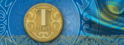 В Казахстане отмечают День финансиста 