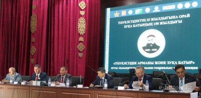 The anniversary of national independence fighter Zuha Batyr