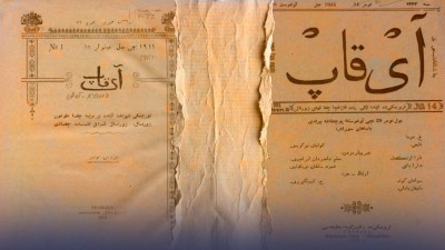 115 лет со дня выхода журнала «Айқап»