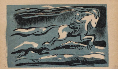 Казахский миф о Циклопе