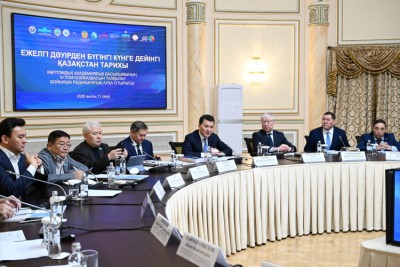 Бесінші том баспаға жол тартты