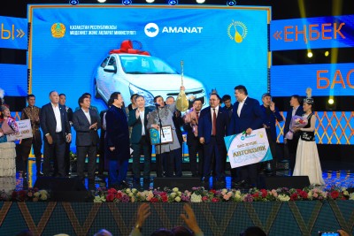 «Алтын домбыра» иесі анықталды