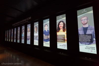 Праздник единства народа