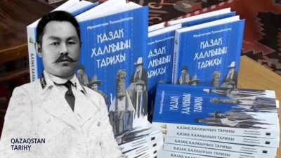 Жүзжылдықтың тарихи оқиғасы