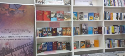 Ауған жылнамасы және Б.Белғара деректер қоры