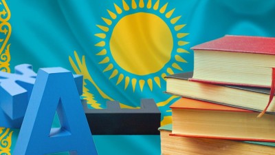 Мемлекеттік тілдің мәртебесін көтеруде тіл орталықтарының рөлі зор