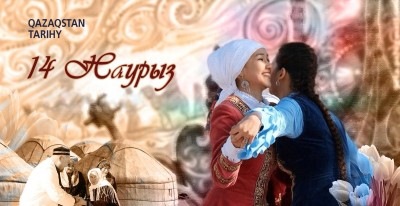 Көрісу: Древняя традиция встречи весны в степях Казахстана