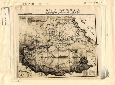 Дүнген, ұйғыр этностарының Қазақ жеріне қоныстану тарихы VІІ бөлім