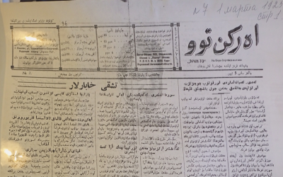 «Эркин Тоо» газетінде жарияланған қазақ-қырғыз қатынасы  жайлы деректер