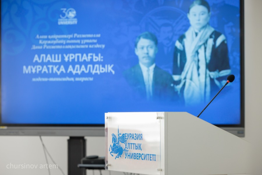 WhatsApp Image 2026-04-06 at 16.10.15.jpeg - фото 1 - e-history.kz