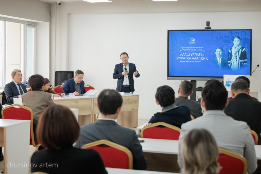 WhatsApp Image 2026-04-06 at 16.10.16 (27).jpeg - фото 28 - e-history.kz