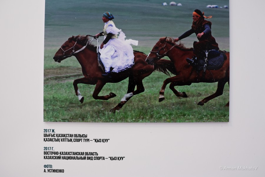 ARMA6804.JPG - фото 2 - e-history.kz