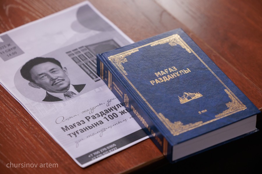 TEMA0048.jpg - фото 11 - e-history.kz