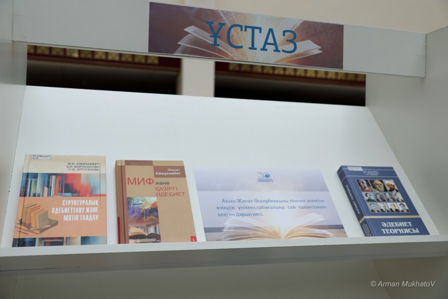 ARMA0307.JPG - фото 13 - e-history.kz