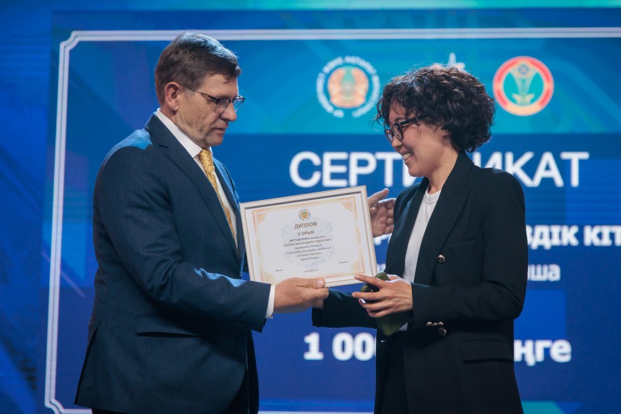 TEMA0259.jpg - фото 18 - e-history.kz