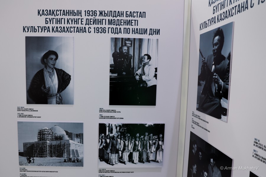 ARMA6737.JPG - фото 6 - e-history.kz