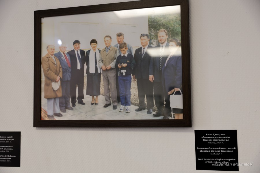 ARMA0940.JPG - фото 16 - e-history.kz