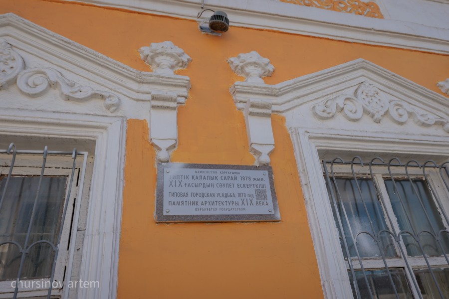 TEMA0929.jpg - фото 43 - e-history.kz