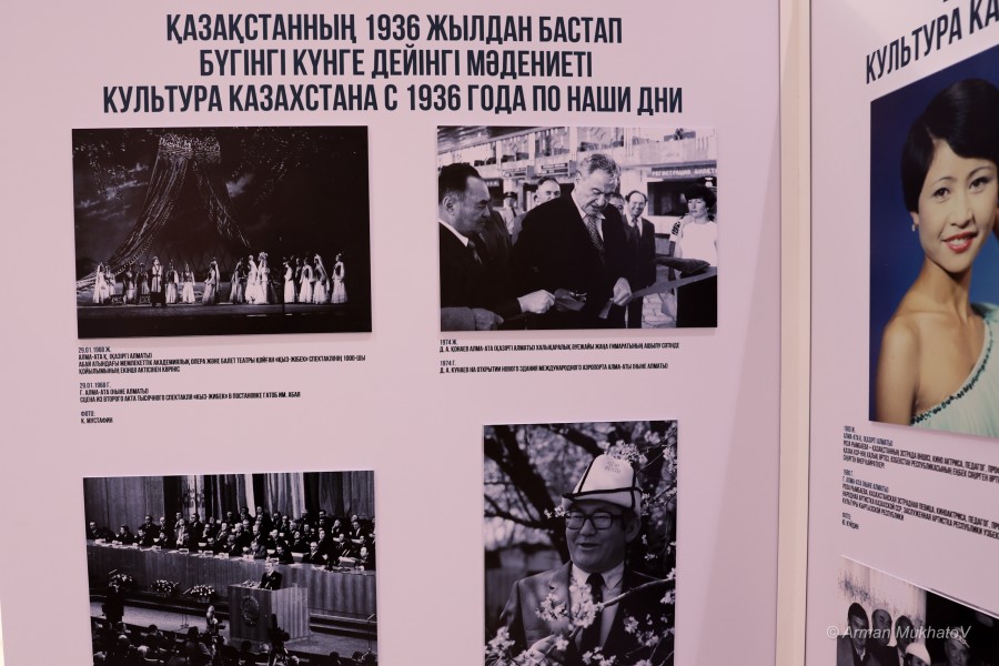 ARMA6763.JPG - фото 38 - e-history.kz