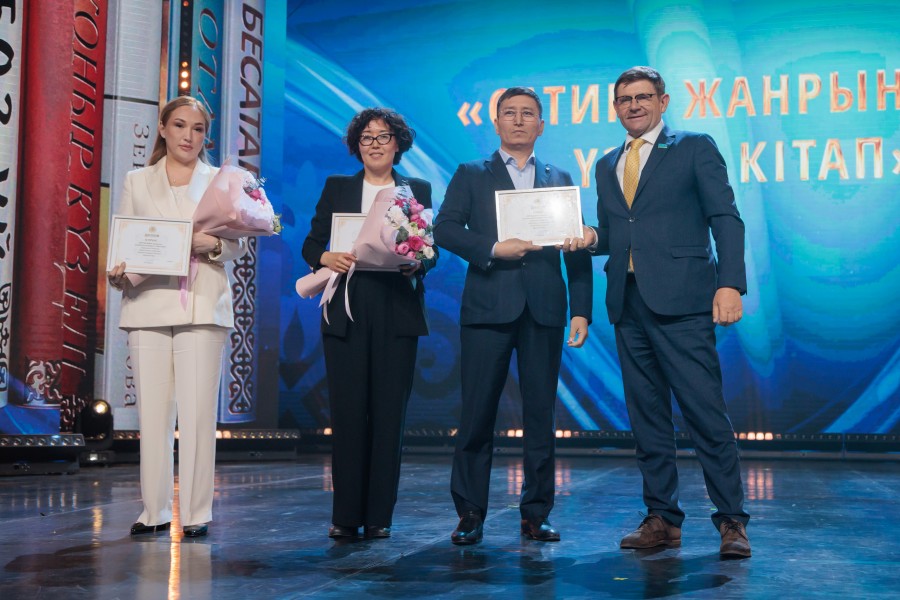 TEMA0268 (1).jpg - фото 15 - e-history.kz