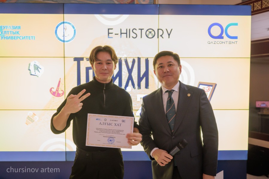 TEMA0244.jpg - фото 59 - e-history.kz