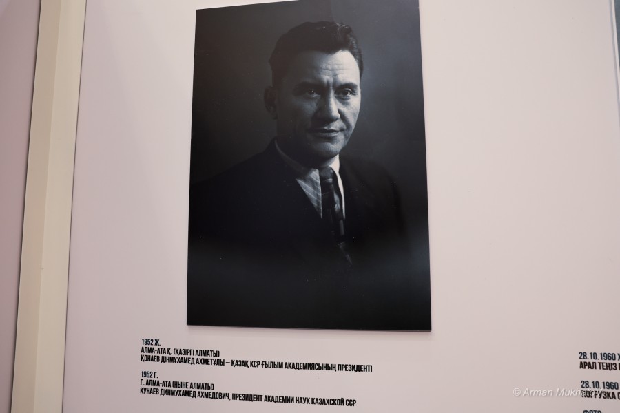 ARMA6629.JPG - фото 28 - e-history.kz