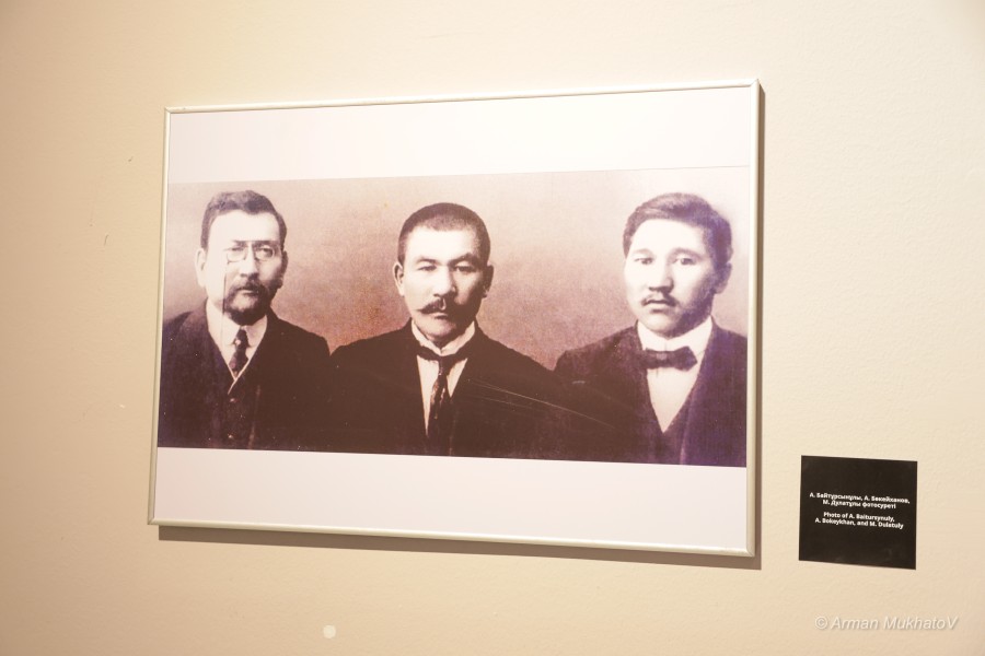 ARMA0511.JPG - фото 15 - e-history.kz