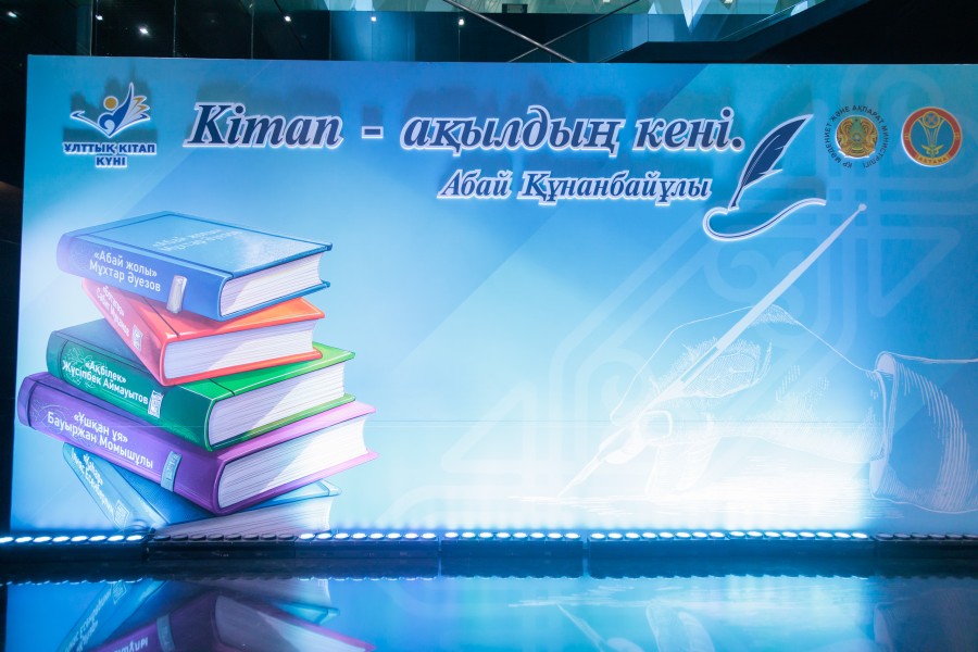 TEMA0051.jpg - фото 23 - e-history.kz